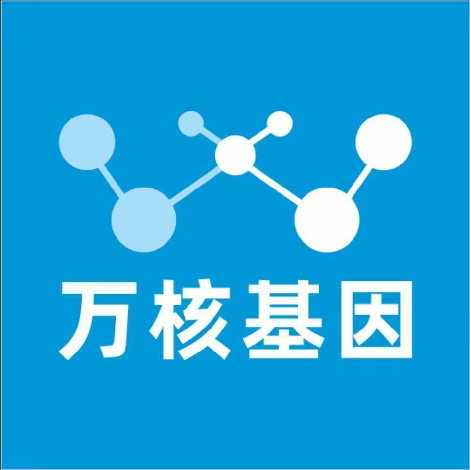 太原小店万核健康基因管理咨询中心